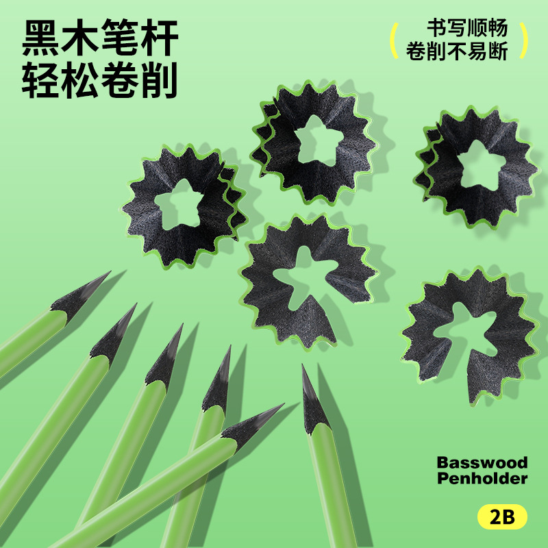 Shibiya New Black Wood Small Green Pole Pencil HB Bold Lead Core for Primary School Students Not Easy to Break Children 2B Pencil