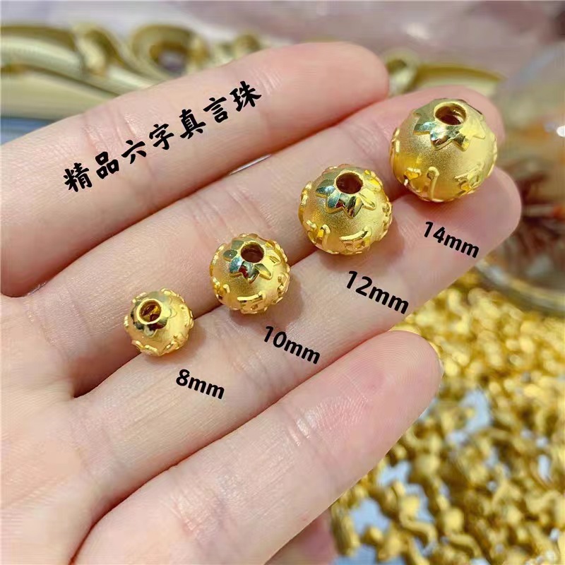 999 Pure Gold Ancient Method Small Gold Beads Money Cat Eye Beads 3D Hard Gold Light Round Beads Women's Gold Transfer Beads DIY Loose Beads