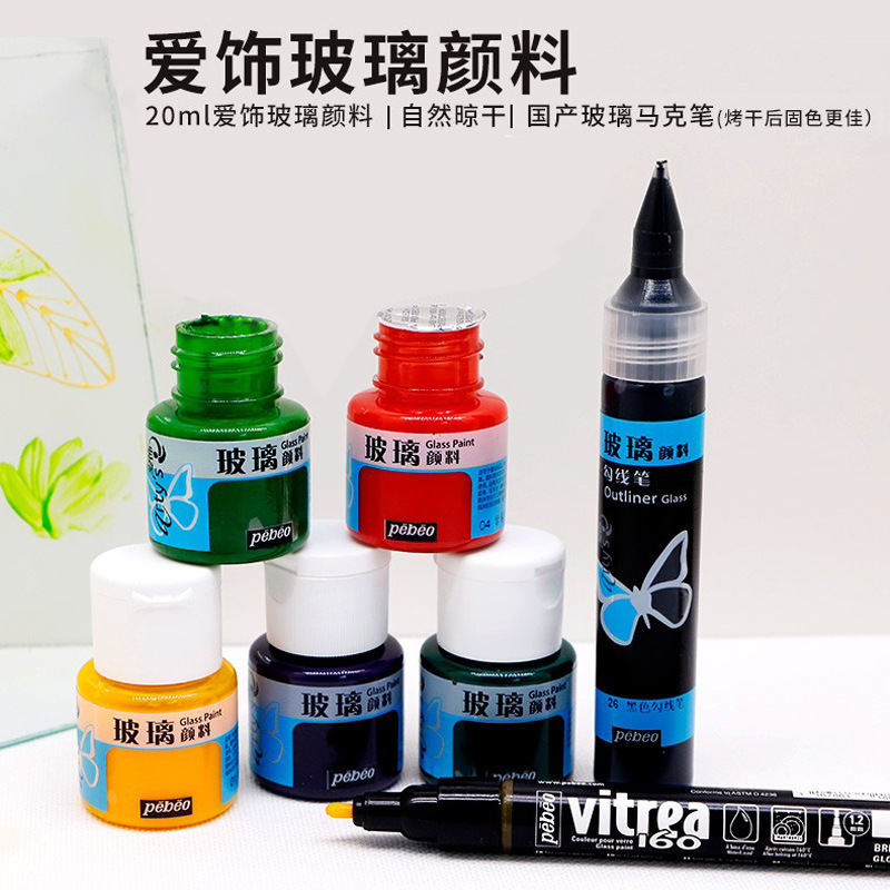 Декоративная стеклянная краска Bebeo Loves, водостойкая, ручная роспись, прозрачная, окрашивание силиконового стекла, пластиковых и металлических поверхностей