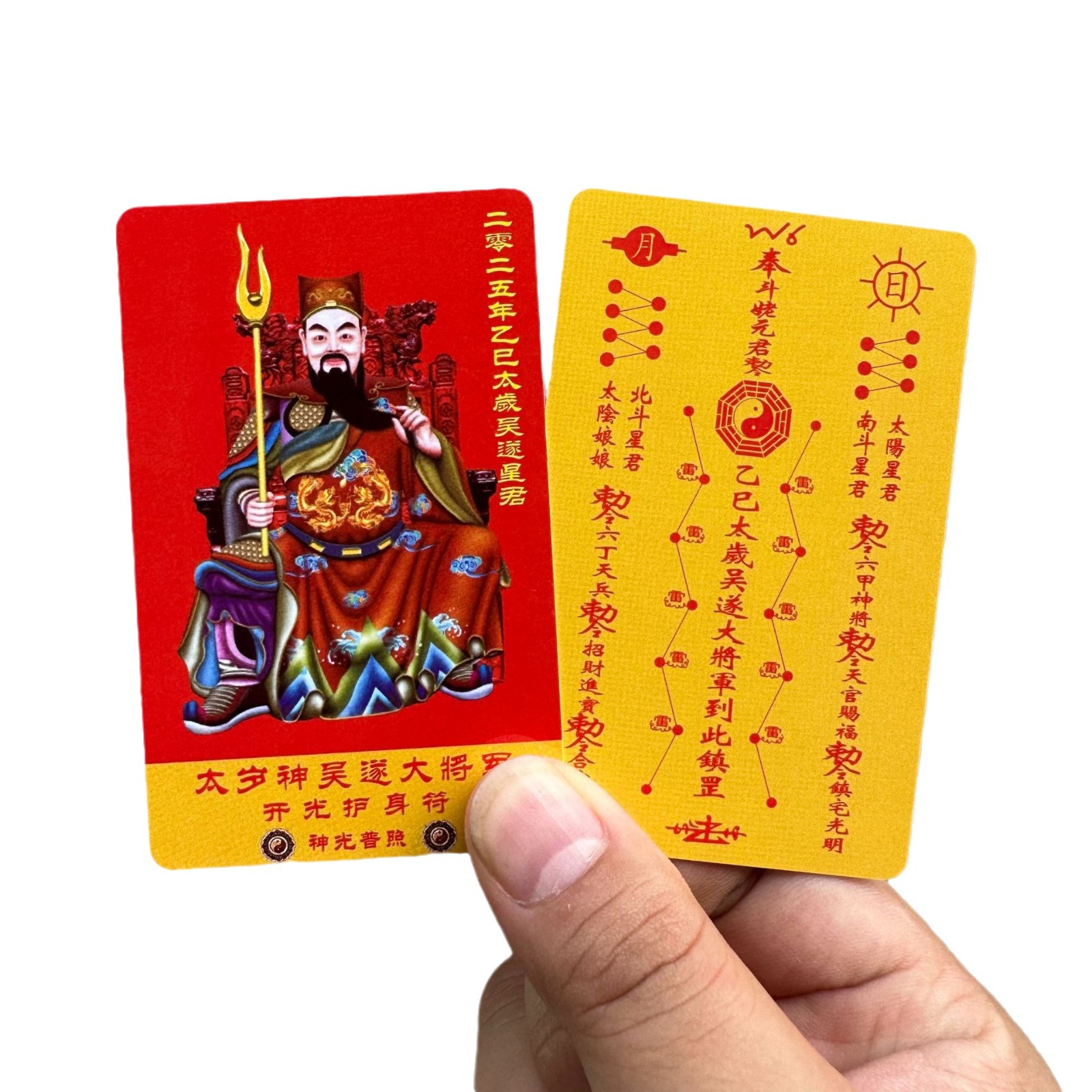 2025 Tai Sui Card Year of the Snake Wu Sui General PVC Double-sided Card Value Plastic Red Gold Color Printing Card Big small size