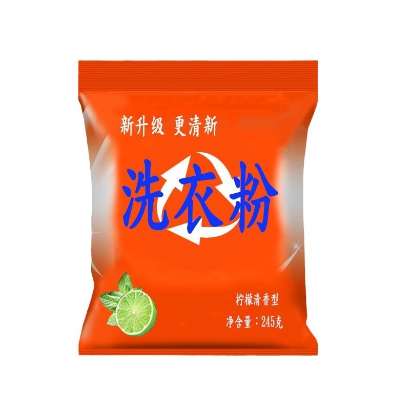 Washing powder manufacturers small bag washing powder 245g g factory direct supply small bag washing powder wholesale washing powder