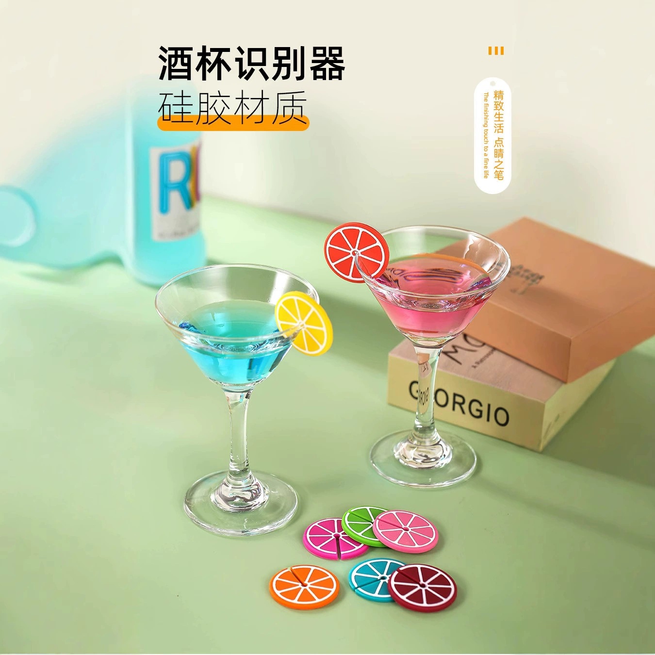 Cocktail Glass Marker Food Grade Silicone Label Sticker Orange Red Wine Glass Distinction Label Party Wine Pick Wholesale