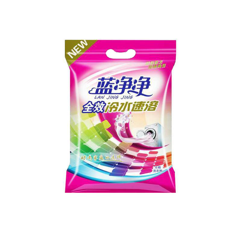 Family Combination Large Package Laundry Detergent Aromatic Cold Water Instant Laundry Detergent Lavender Scented Smooth Laundry Detergent