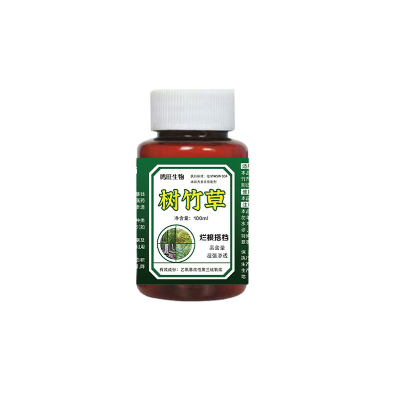 Special Additive for Weeding Vegetable Fields, Root Rot Additive That Does Not Harm Seedlings, Weed Removal Artifact That Rots the Roots for Three Years Without Growing, Synergist