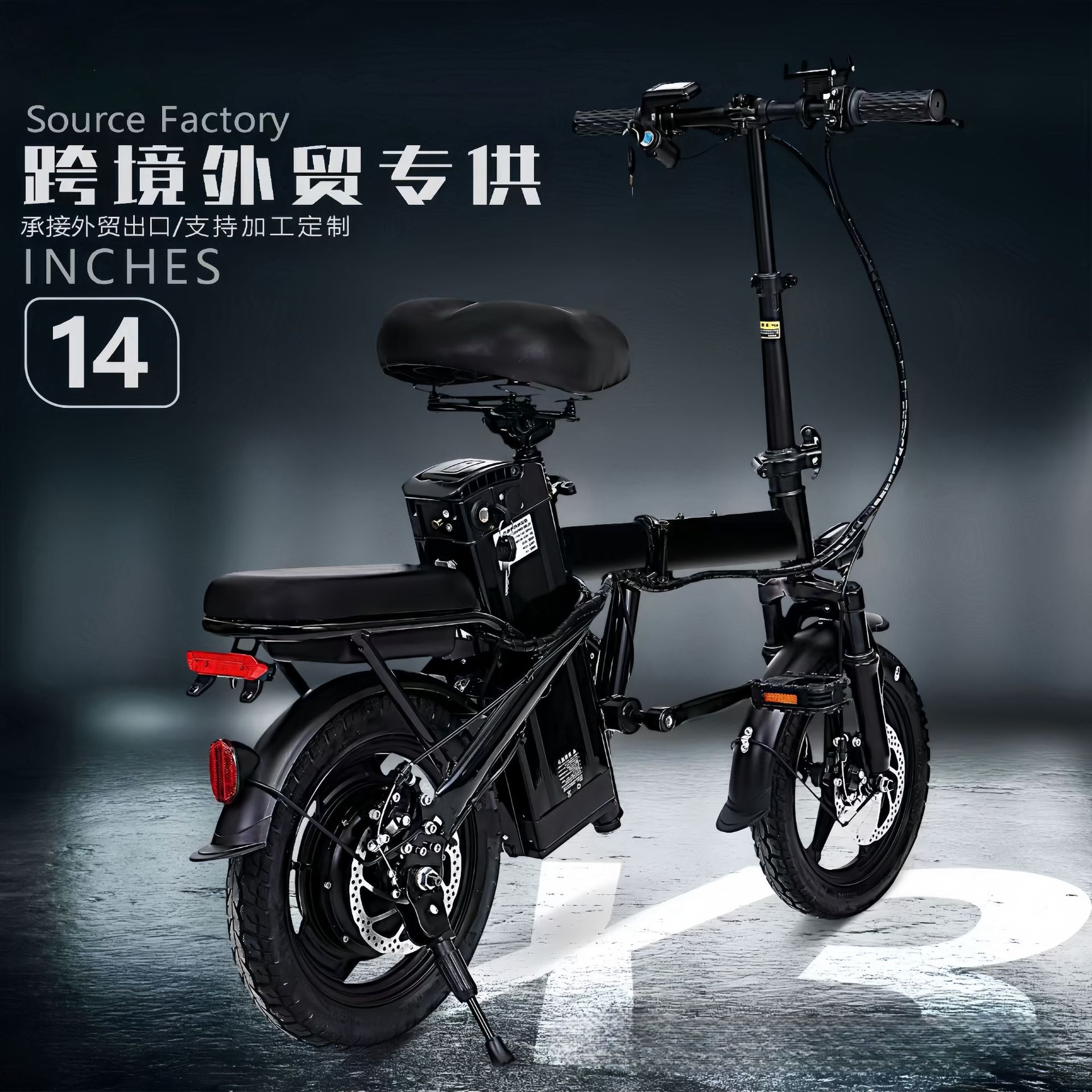 Cross-Border Electric Motorcycle Export Folding Electric Scooter 14inch Battery Scooter Factory Delivery Electric Bicycle