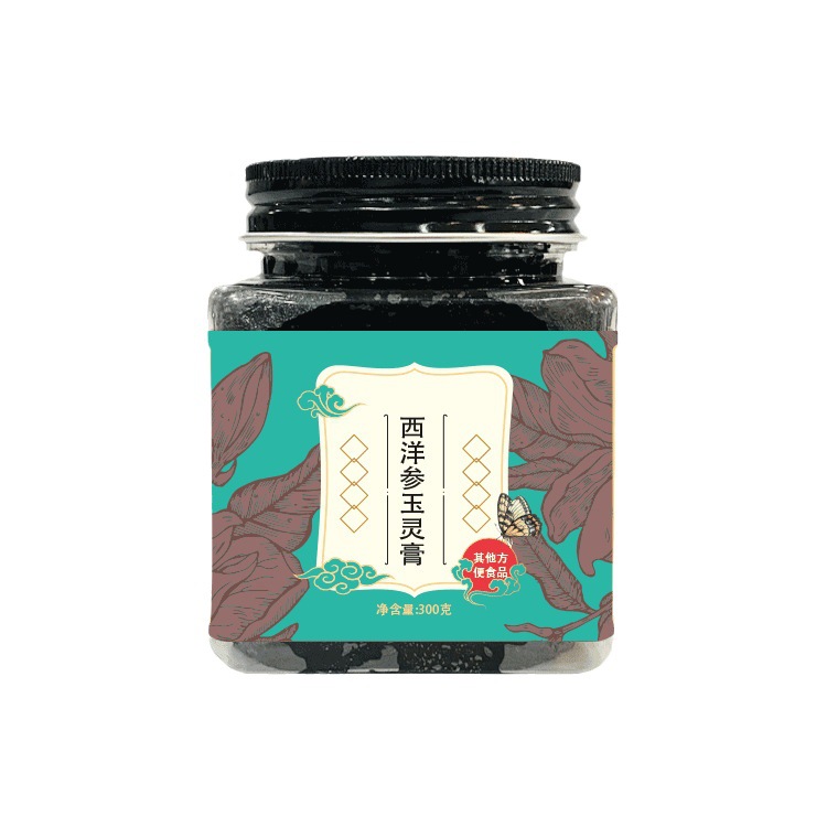 Women's Nourishing Yuling Ointment Oem Processing Longan Meat American Ginseng Ointment Nourishing Oem Customized Source Manufacturer