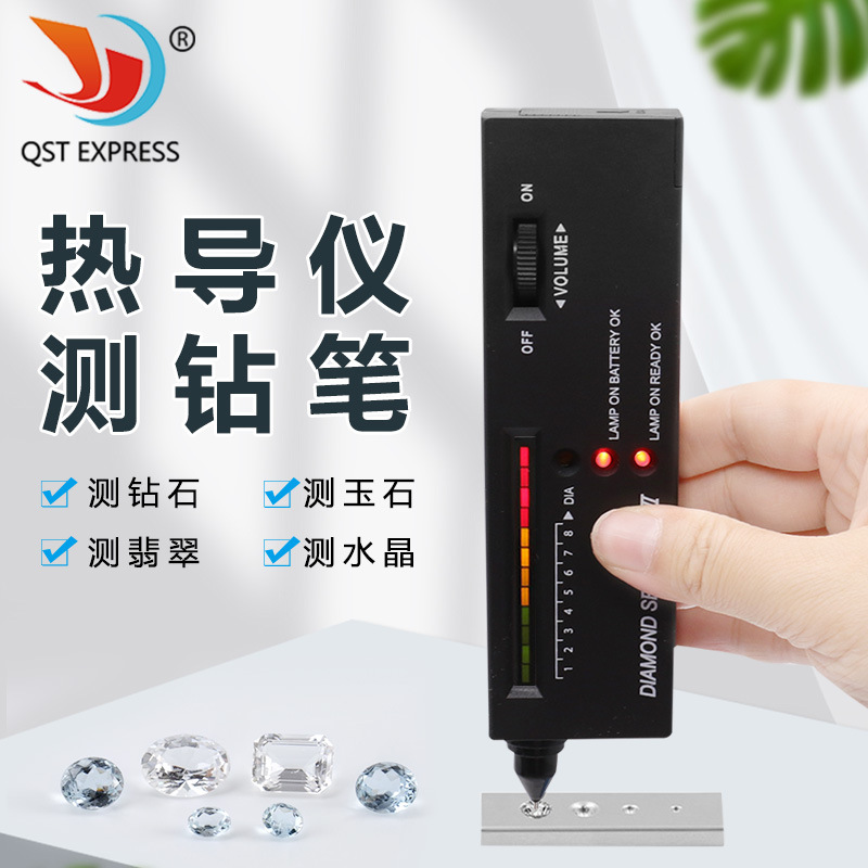 Инструмент для обнаружения и идентификации подлинности алмаза, нефрита, кристаллов, портативный тестер теплопроводности, дискриминатор твердости