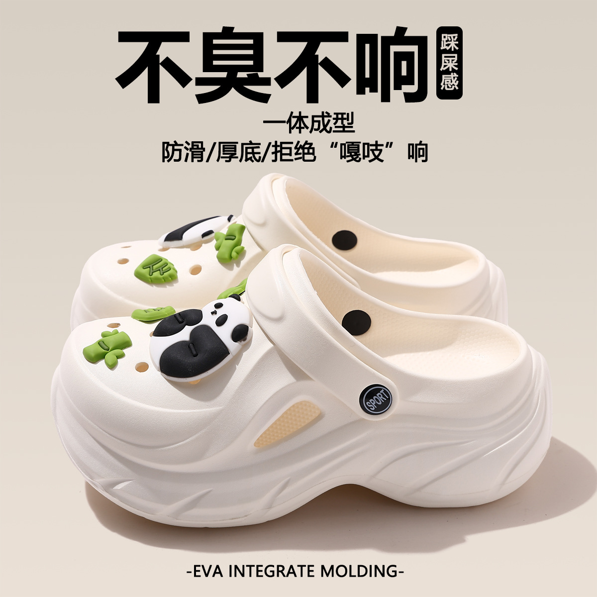 Hole Shoes Thick Sole Summer New EVA Hole Slippers Heightened Outer Wear Non-slip Deodorant Beach Hole Shoes Women