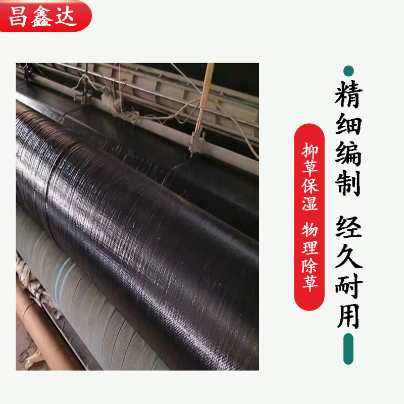 Anti-grass cloth garden greenhouse agricultural weeding cloth permeable black pp woven cloth anti-grass cloth weeding film