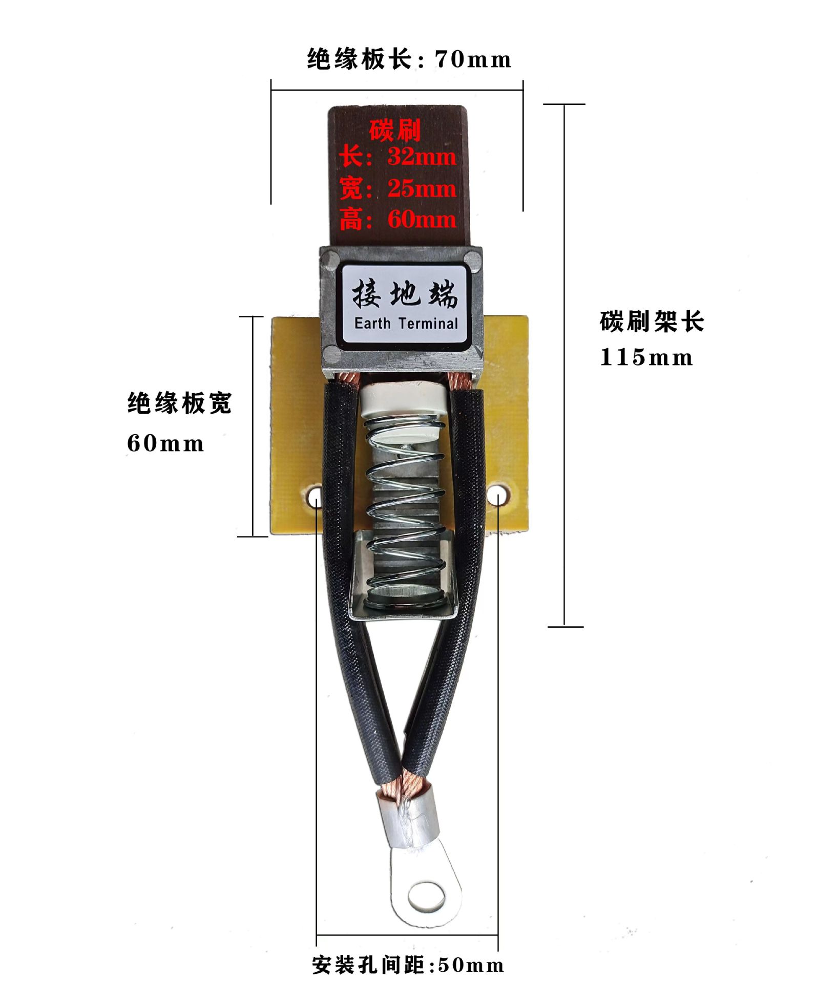 Factory Direct Motor carbon brush welding positioner conductive carbon brush welding accessories special four-wire copper carbon brush