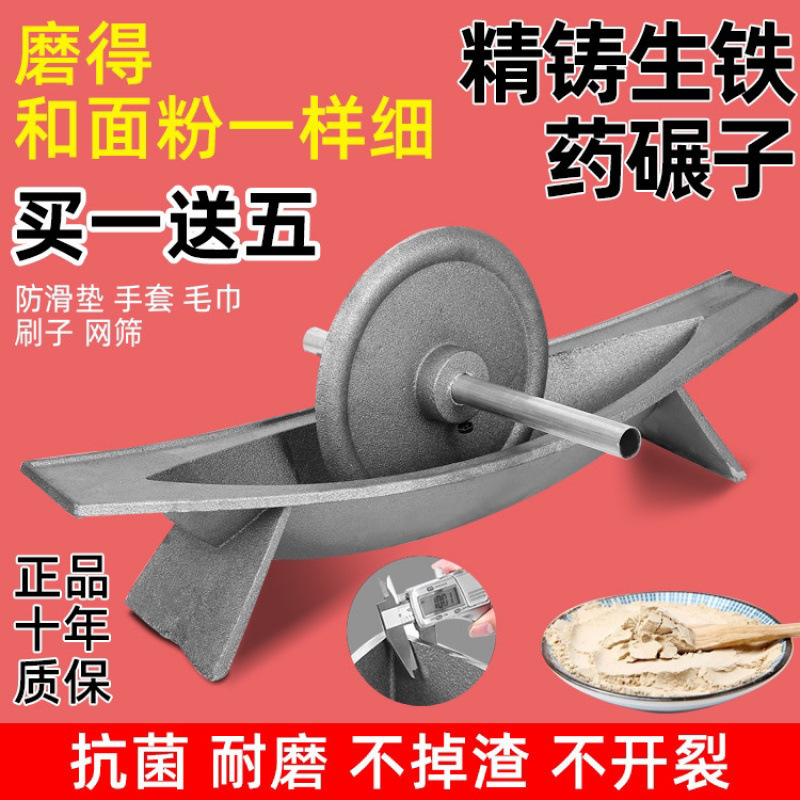 Cast Iron Grinding Trough Household Old-Fashioned Solid Traditional Chinese Medicine Grinder Twister Thickeneded Pig Iron Manual Grinder Free Shipping Crusher