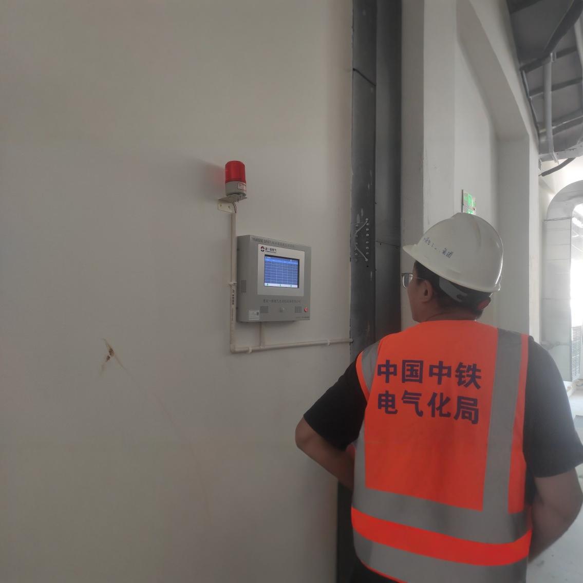 Система сигнализации утечек фтористого серы Онлайн-мониторинг горючих газов