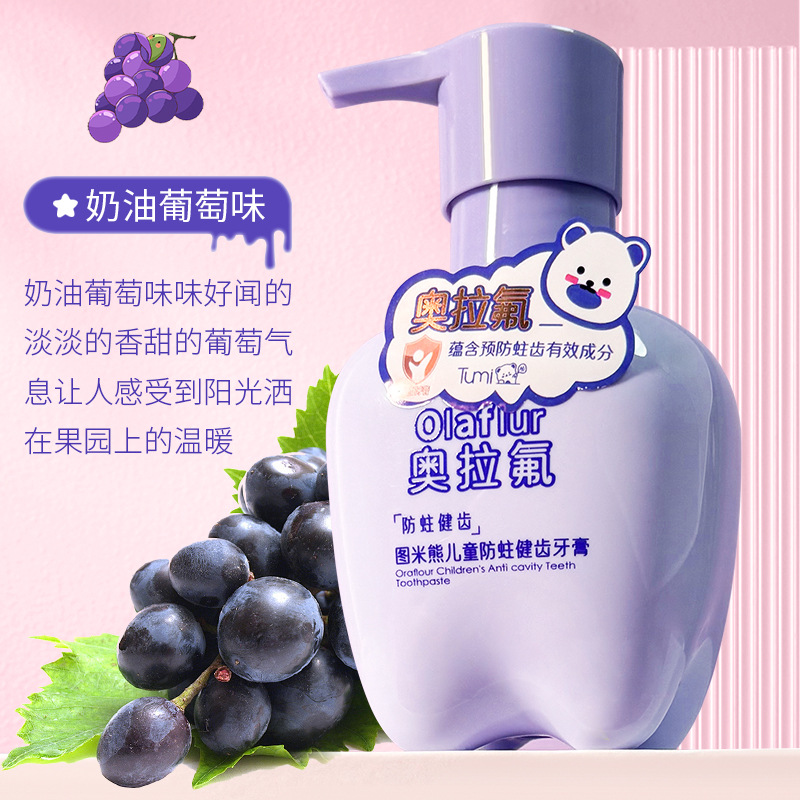 Oraflu Kidsren's Toothpaste Anti-Moth Toothpaste for Kidsren Aged 2-3-6-12 Years Old Containing Fluoride Baby Tooth-Pressing Toothpaste