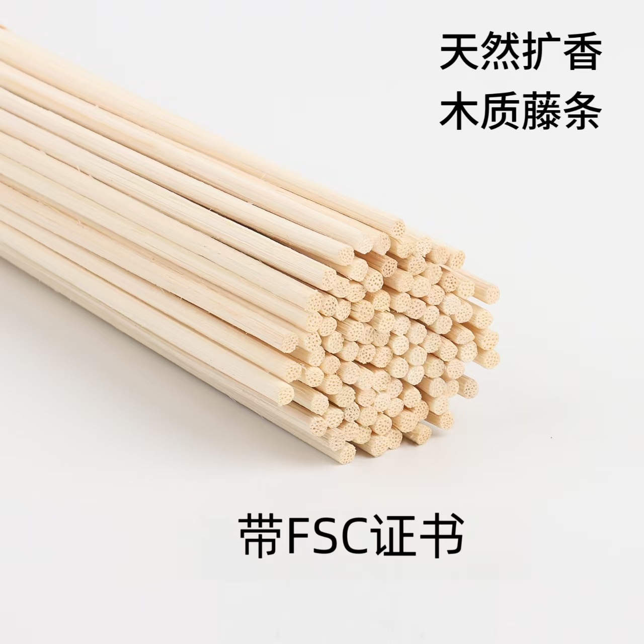Фабричные прямые продажи, индонезийские палочки для диффузоров, натуральный цвет, летучие ароматические палочки