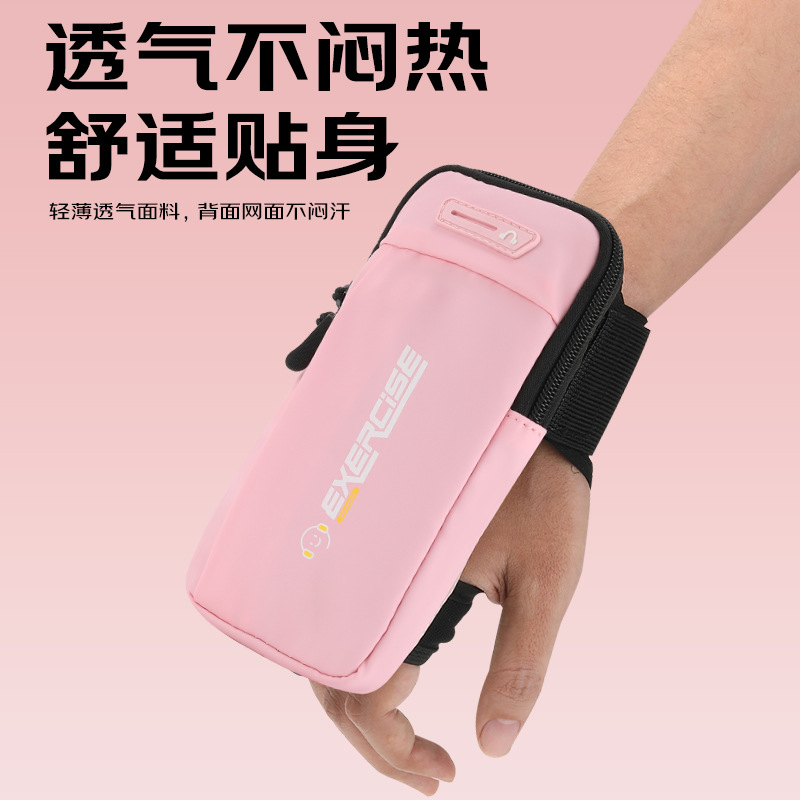 Running Mobile Phone Wrist Bag, Sports Arm Bag, Men's and Women's Fitness Equipment, Waterproof and Lightweight Apple Huawei Universal Mobile Phone Bag