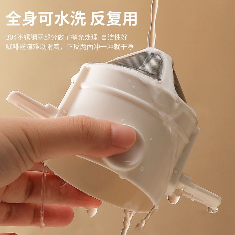 Coffee filter cup stainless steel filter free paper filter little angel portable folding hanging ear hand coffee filter cup