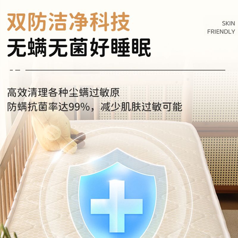 Children's Mattress Thickeneded Brown Mattress Coconut Palm Splicing Bed Mattress Baby Thickeneded Crib