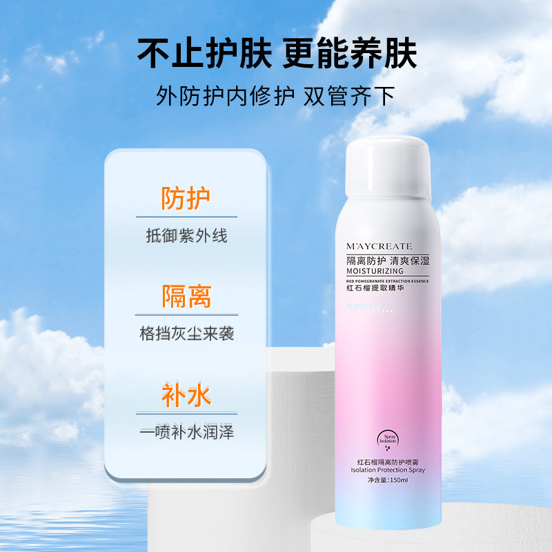 Bodybuilding Research Red Pomegranate Isolation Protection Spray Shake Sound Fast Hand with Live Cosmetic Cosmetic Explosions Wholesale