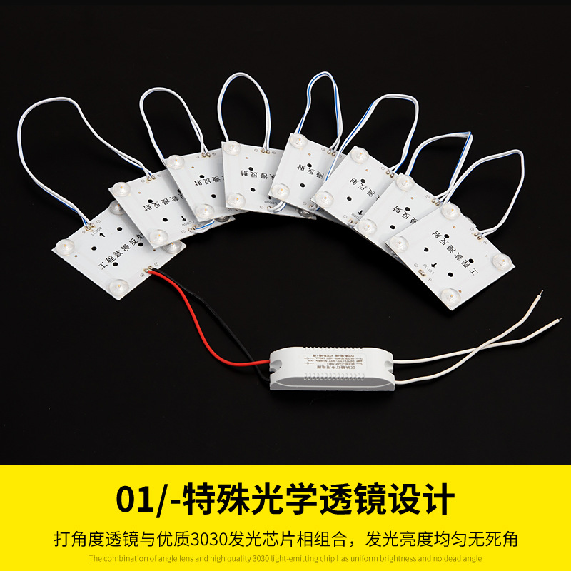 LED Block Chain Light Card Cloth Light Box Square Light Piece Diffuse Reflection 220V Soft Film Ceiling LED Module Light Source Module