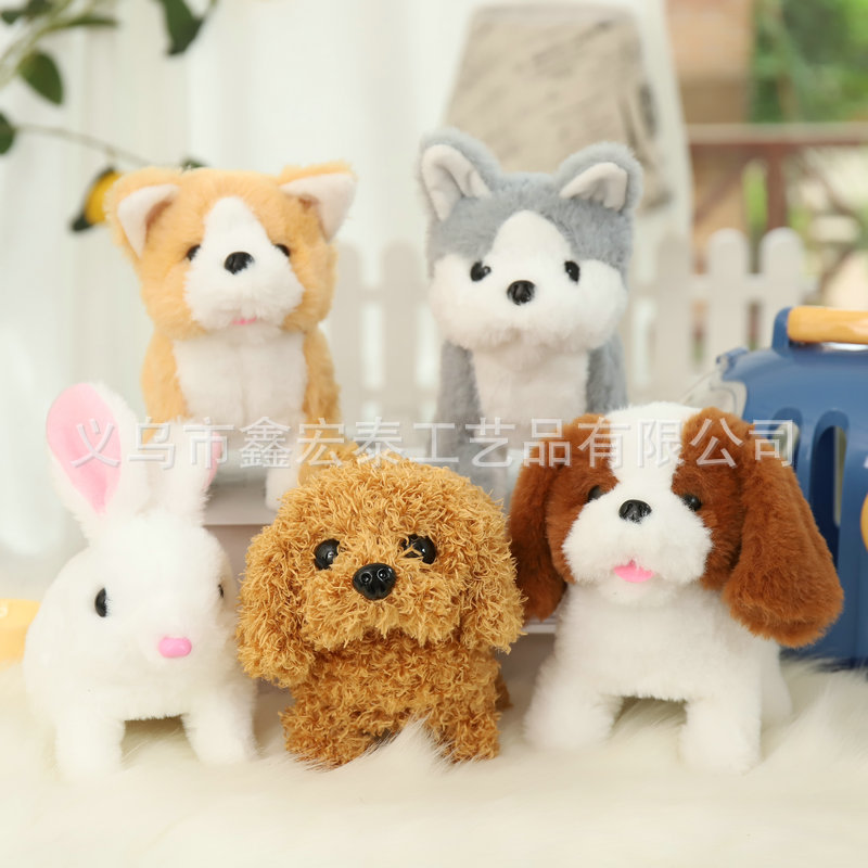 Electric dog plush simulation robot dog 1-3 puppy kitten stall children's toys electronic pet stall wholesale