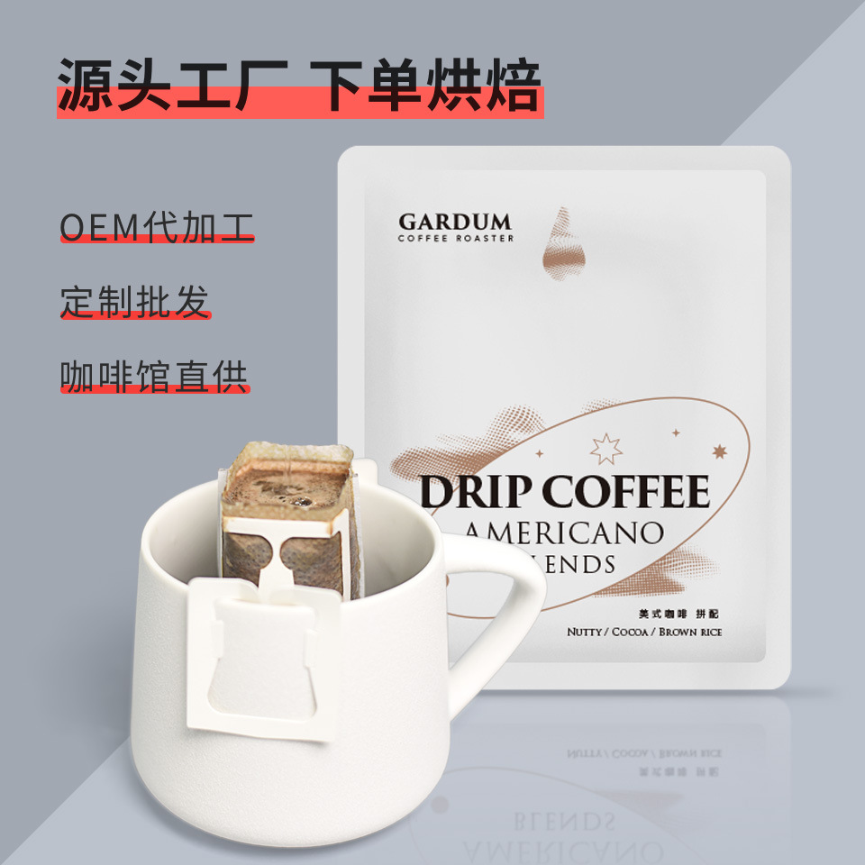 Фабричный кофе, ароматный, свежемолотый, оптовая продажа в наличии