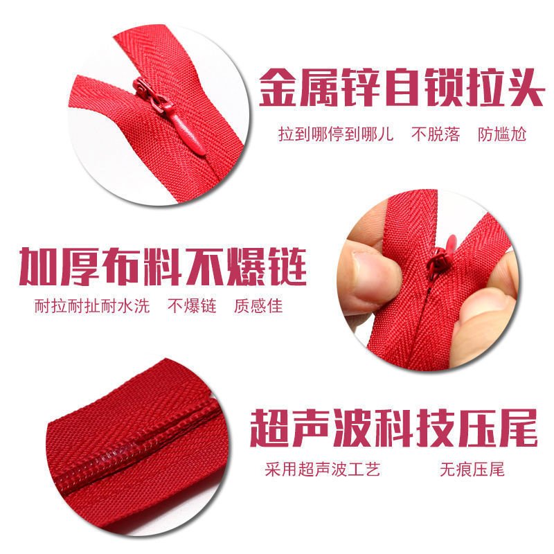 Invisible Zipper Black and White Household Quilt Cover Pillow dress Pants Pocket Dark Chain Zipper Garment Accessories