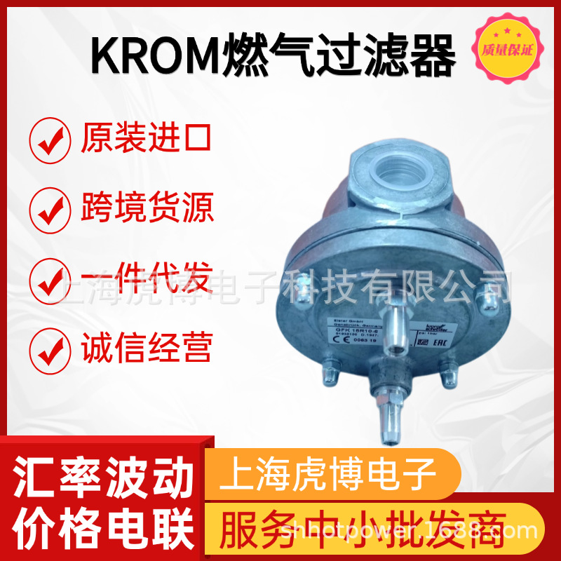Imported Hocod Filter Gfk15R10-4 One Piece Drop Shipping Krom Gas Filter
