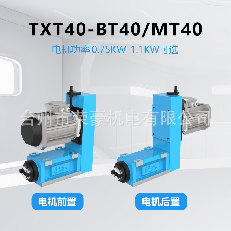 Boring and Milling Power Head Can Be Equipped with Motor Bt40/Mt40 Milling Groove Boring Cutting Small Milling Machine Milling Cutter Power Head