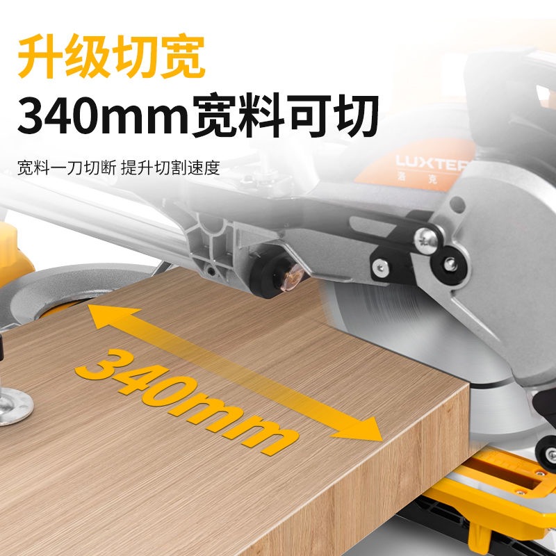 Luxter 8inch Sliding Bevel Saw High Precision Aluminum Sawing Machine Multifunctional Aluminum Cutting Machine Aluminum Alloy Wood Cutting Machine