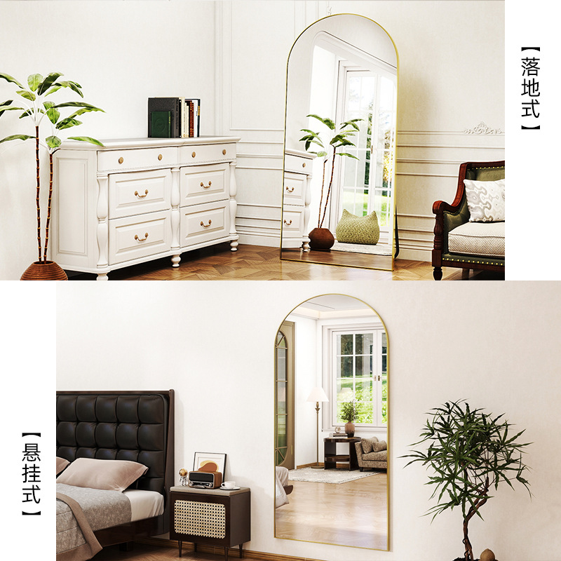 [Tempered glass] French arch dressing mirror home arch full body mirror girl bedroom fitting floor mirror