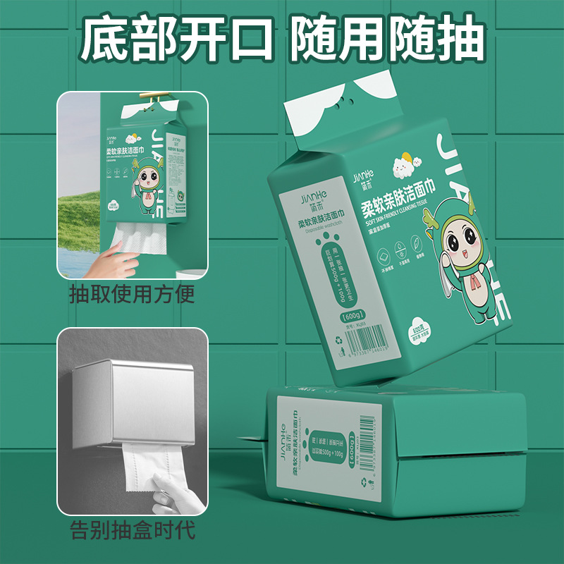 Big Mac face towel disposable extra-large thickened face towel hanging wet and dry dual-use soft baby face towel