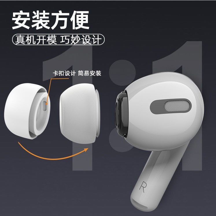 Suitable for AirPodsPro2 Earphone Plug Cover Original Apple Third Generation Replacement Earplug Pro Silicone Ear Cap Protective Cover