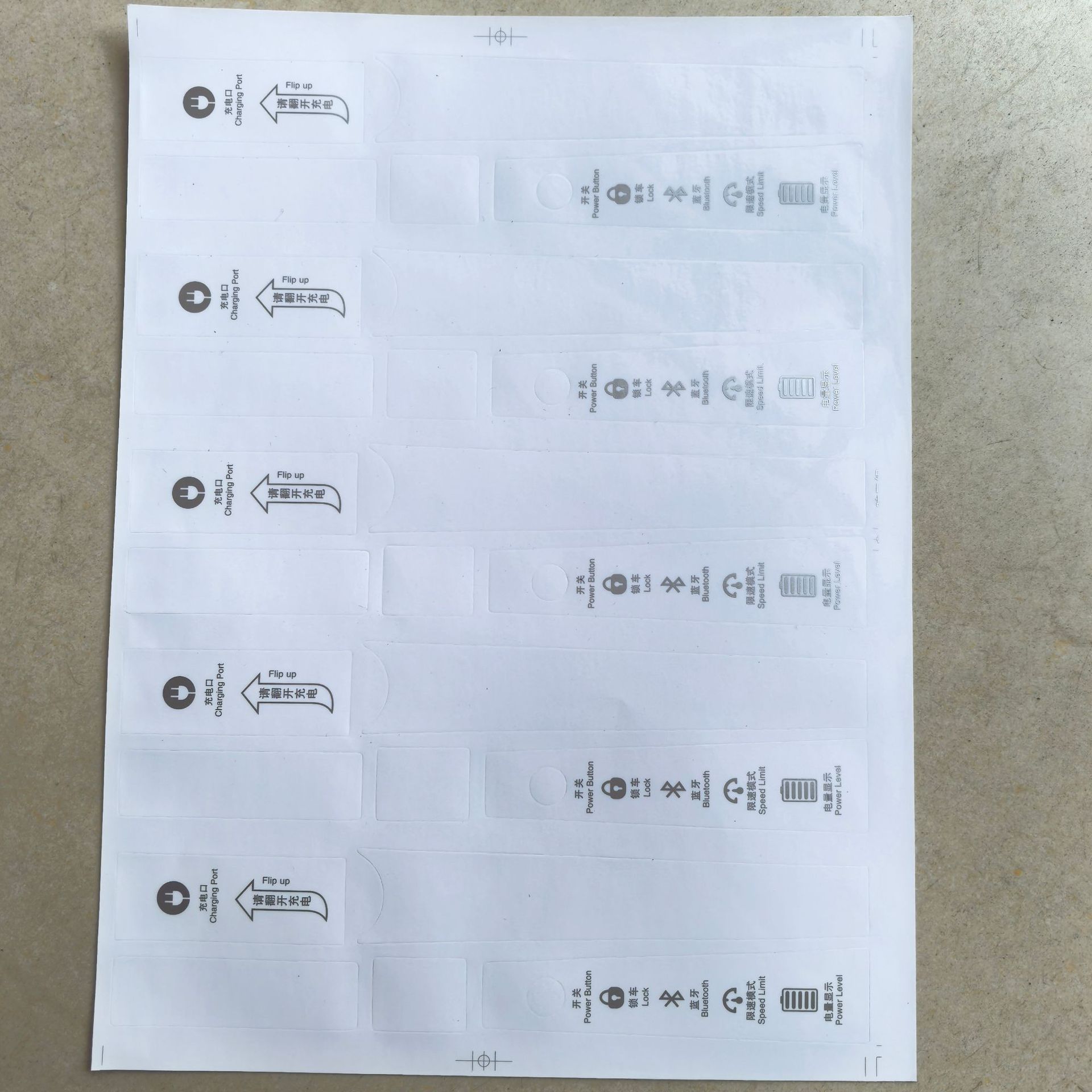 Smart Balance Car Sticker Balance Car Foot Mat Sticker Film Balance Car Transparent Foot Mat Sticker Button Switch Sticker Transparent Sticker