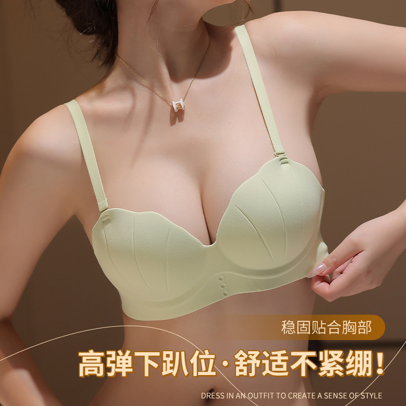 Glow Shell Palm Cup Traceless Underwear Women's Push-up Candy Simple Breathable Comfortable One-piece Bra