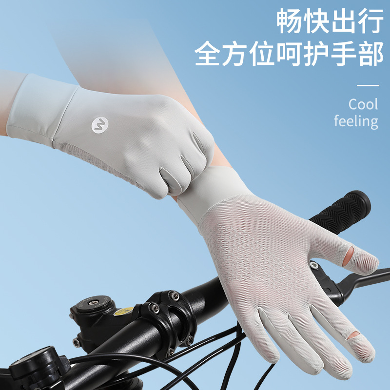 Sunscreen Gloves Women's Anti-UV Ice Silk Dew Two-Finger Summer Outdoor Electric Bicycle Riding Driving Touchscreen Thin Section