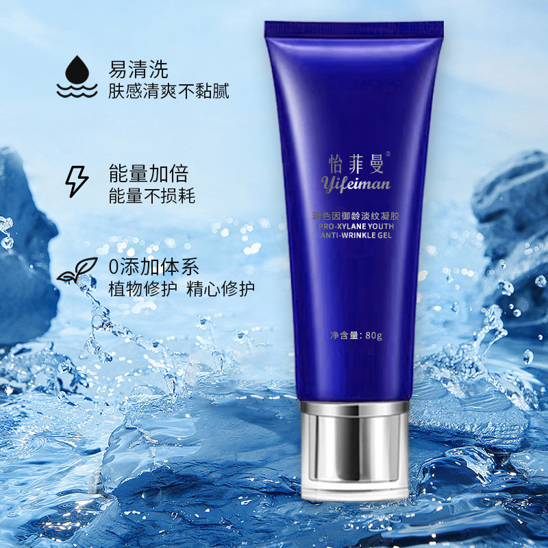 Косметический инструмент Ya. Meng, специальный гель Bosein для лифтинга и подтяжки лица, многофункциональный домашний гель