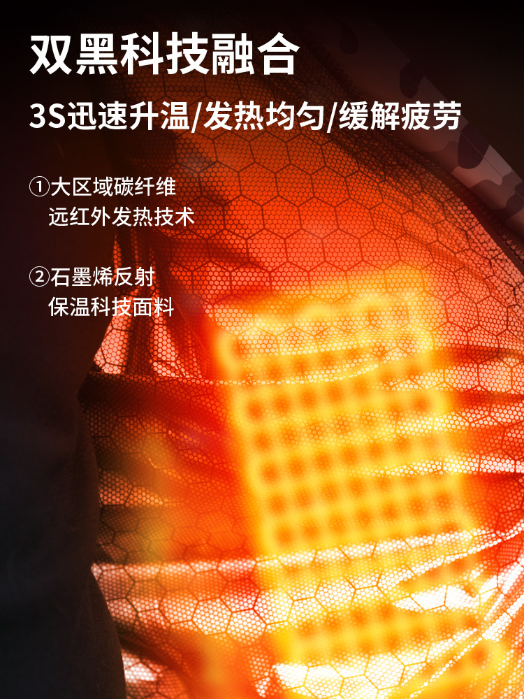 Winter Outdoor Heating Charge Clothing 5V Heating Clothing Vest Vest Carbon Alloy Smart Heating Clothing Jacket