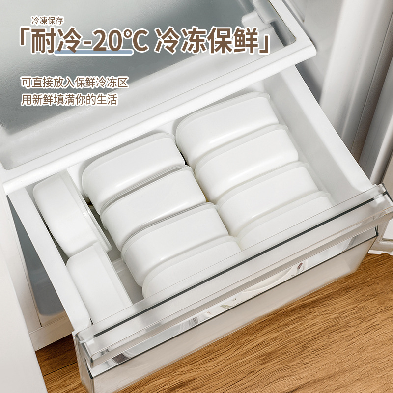 Rice lunch box multi-grain packing freezer box brown rice fat-reducing meal quantitative small lunch box refrigerator storage fresh food box