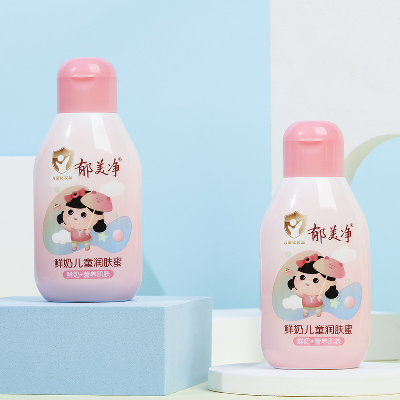 Yumeijing Fresh Milk Children's Moisturizing Honey Autumn and Winter Refreshing Moisturizing Cream Baby after Bath Body Lotion Moisturizing Cream
