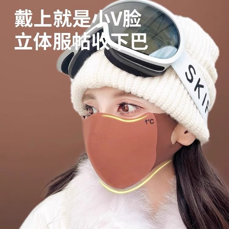 New Thickened Autumn and Winter Sunscreen Warm Mask Stereo Traceless Eye Corner Solid Color Fashion Windproof Maillard Mask
