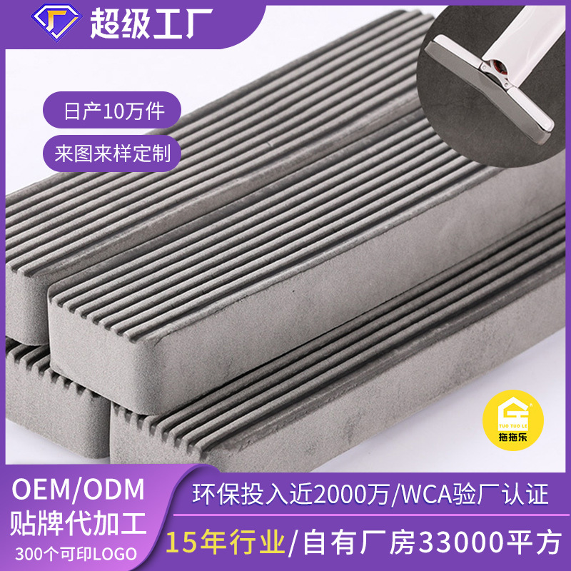 Индивидуальная замена губчатой головки для мини швабры, высококачественная водопоглощающая губка 15 см