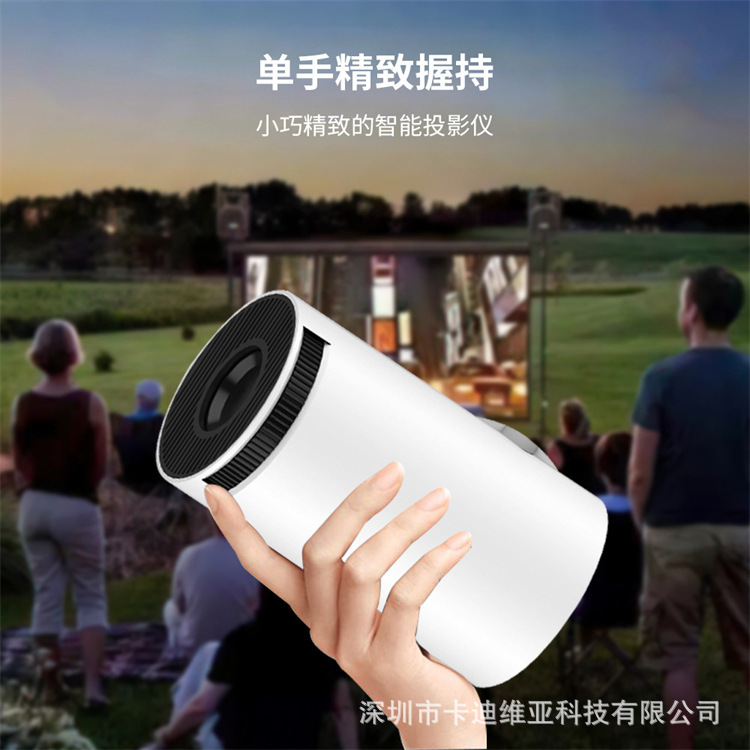 New Hy300 4K Wifi Hd Overseas Android 13 Version 5g Bluetooth Portable Home Mini Projection