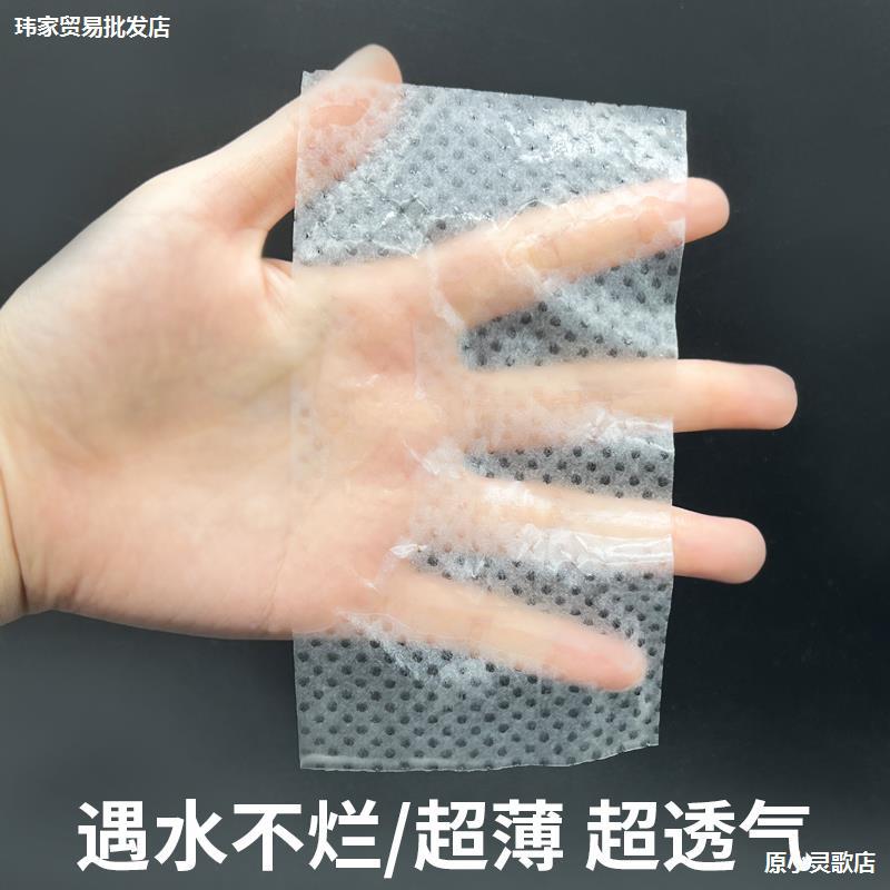 Ultra-thin Perm Paper Holed Water Seepage Bar Paper Hairdressing Supplies Mesh Cold Hot Iron Ironing Electric Hair Paper Barber Shop