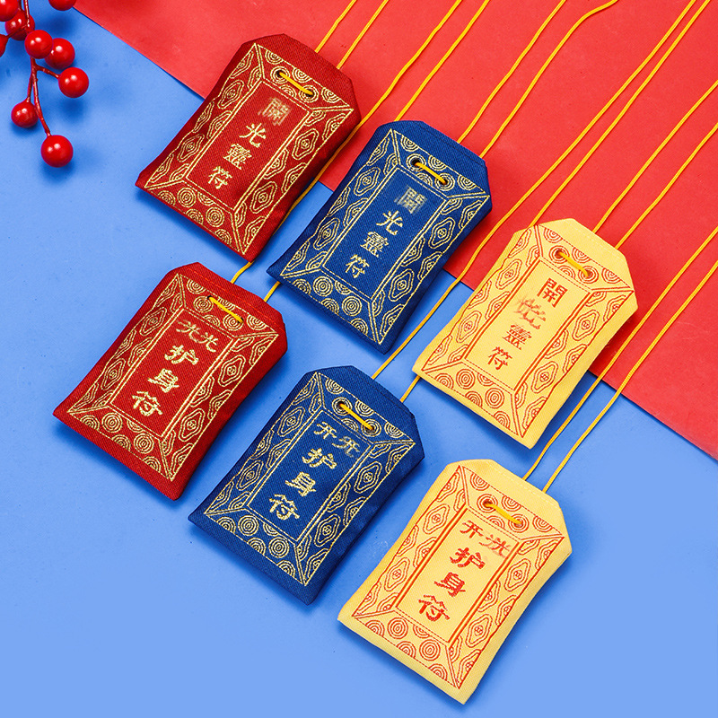 Manufacturer Wholesale Taoist Bag Lucky Bag Sachet Large Medium Empty Bag Bagua Double-Sided Embroidery Protective Cloth Bag