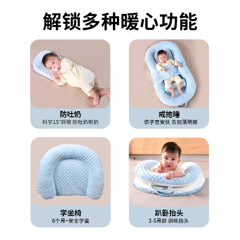 Bed-in-bed folding newborn baby slope summer anti-pressure artifact baby head-up anti-choking milk go out to comfort sleeping pad