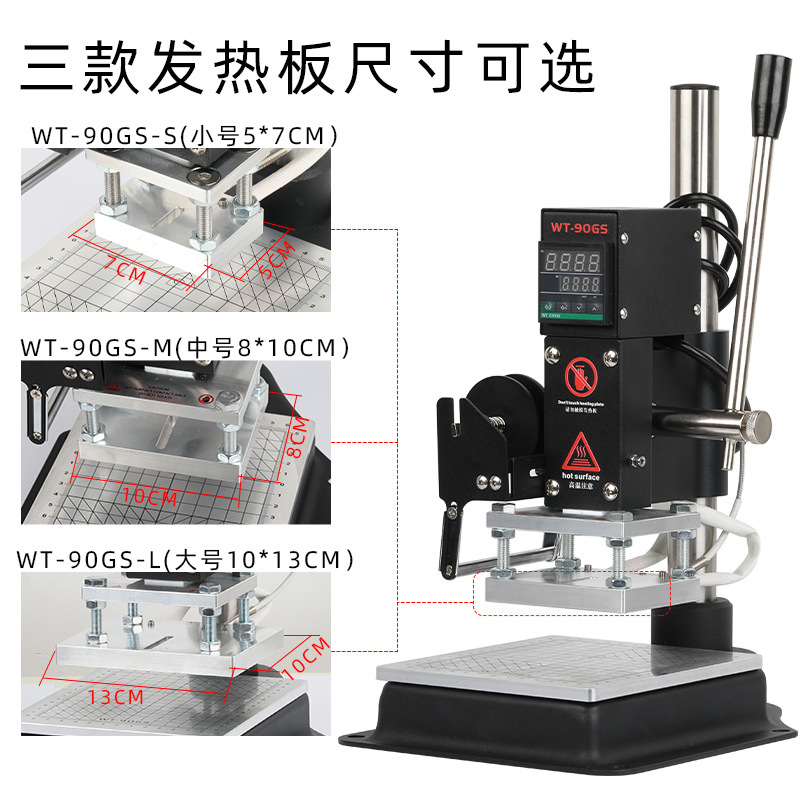 Small desktop manual leather logo stamping machine wood trademark embossing branding creasing machine PU leather hot creasing machine