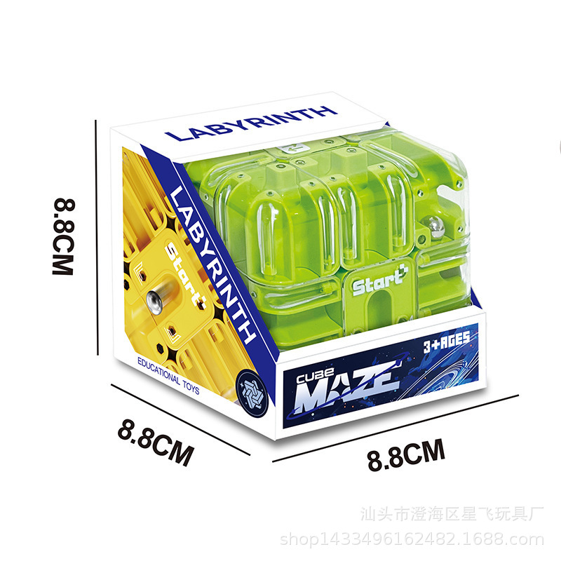 Cross-Border New 3D Stereo Rotating Ball Maze Three-Level Rubik's Cube Balance Training Gift Decompression Toy