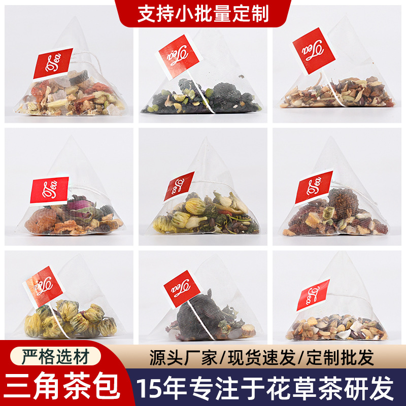 оптовая продажа треугольных пакетиков чая, индивидуальная упаковка, травяной чай, ароматизированный чай в пакетиках