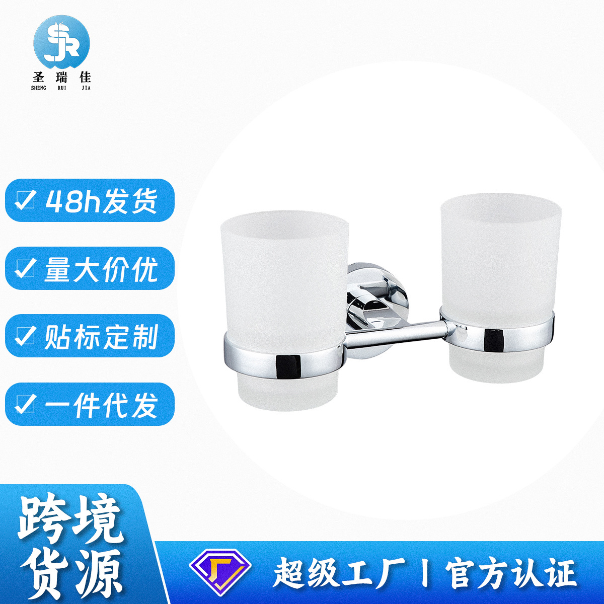 Держатель для зубных щеток из цинкового сплава, двойной, для ванной