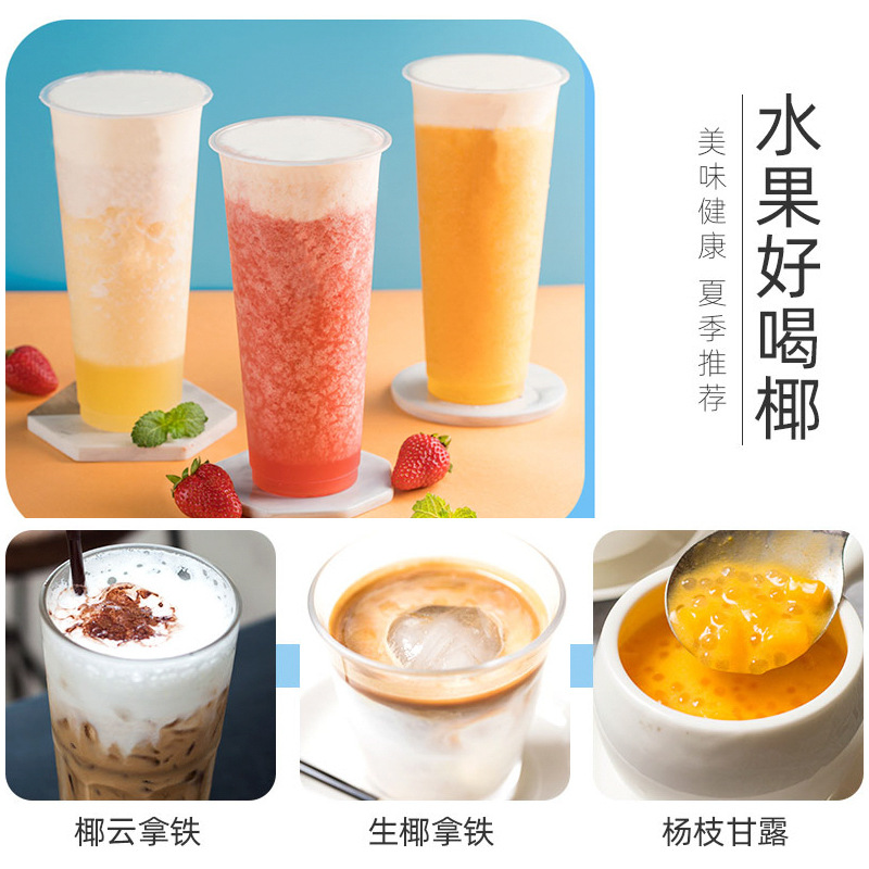 Indonesia imported kara Jiale coconut milk coconut milk baking dessert Simi Dew raw material original 200ml